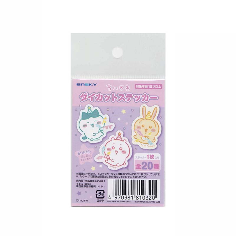 Sobre Sorpresa Chiikawa Die Cut Sticker