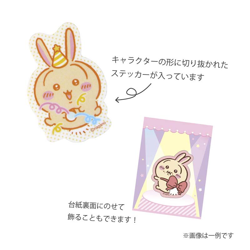 Sobre Sorpresa Chiikawa Die Cut Sticker