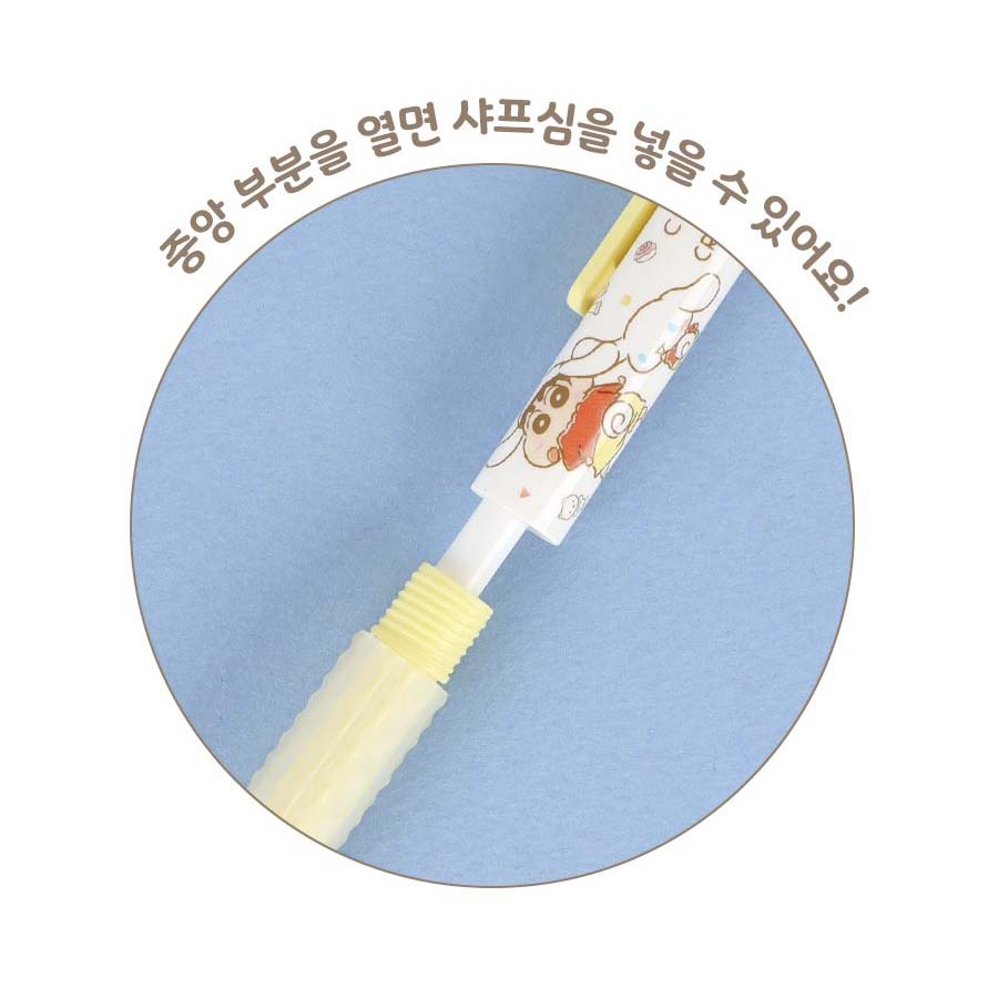 Portaminas Crayon Shinchan x Cinnamoroll 0.5mm Let&