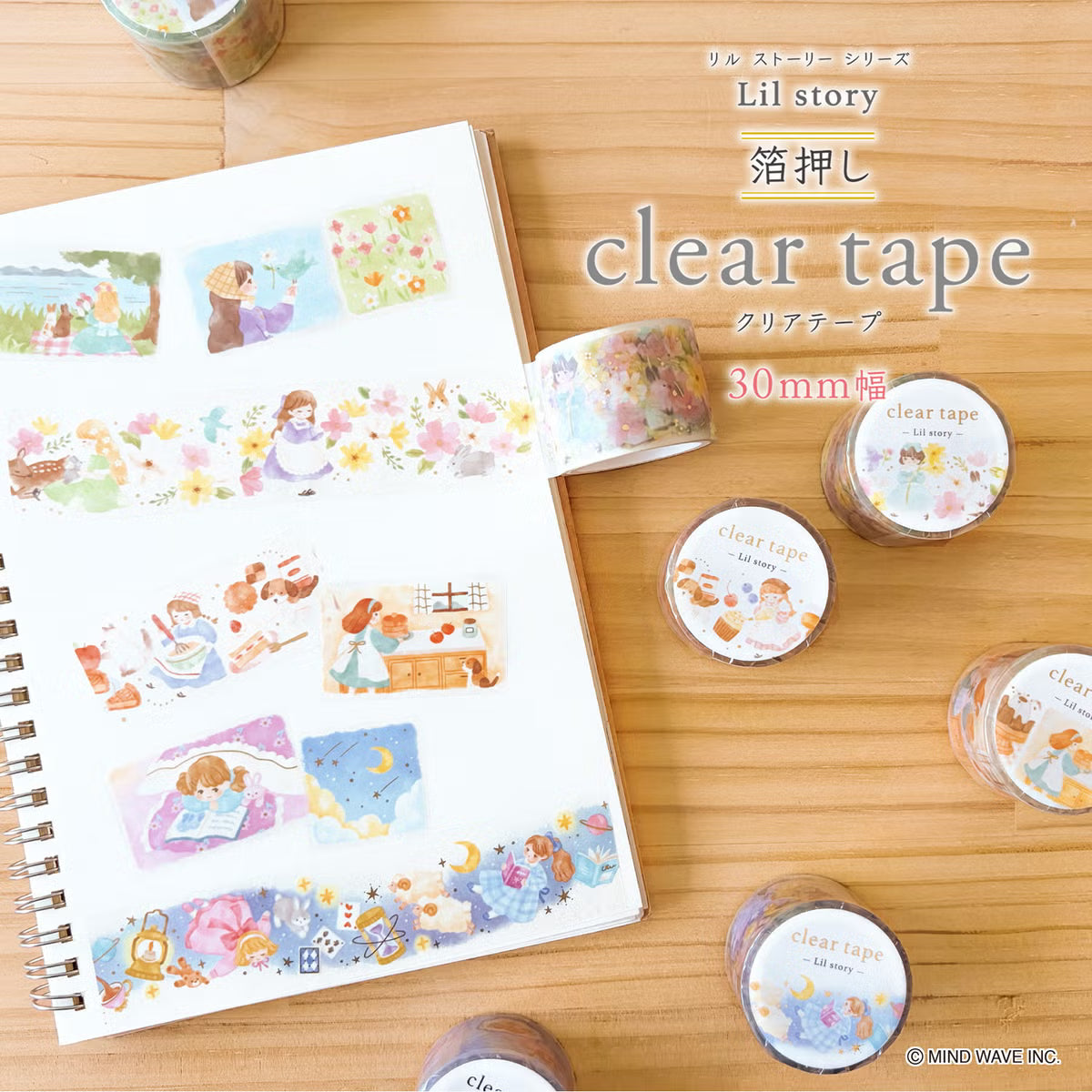 Clear Tape Lil Story Midnight