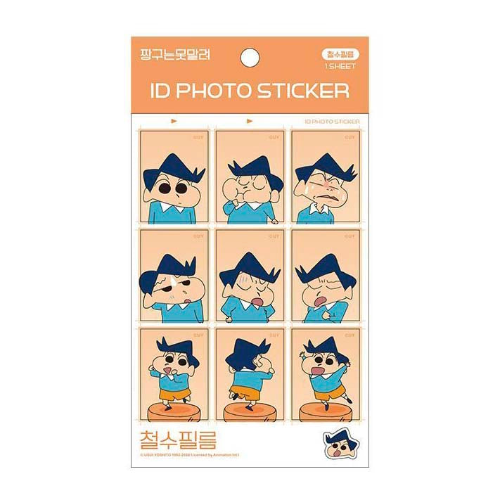 Stickers Crayon Shin-chan ID Photo Kazama