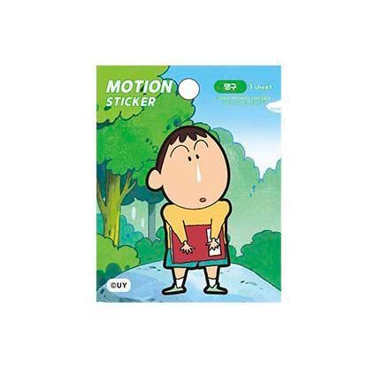 Sticker Crayon Shin-chan Motion Bochan