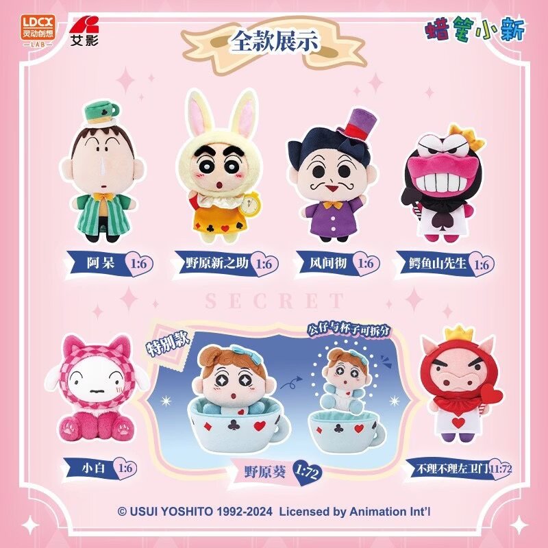 Blind Box Crayon Shinchan Alice Wonderland Plushie