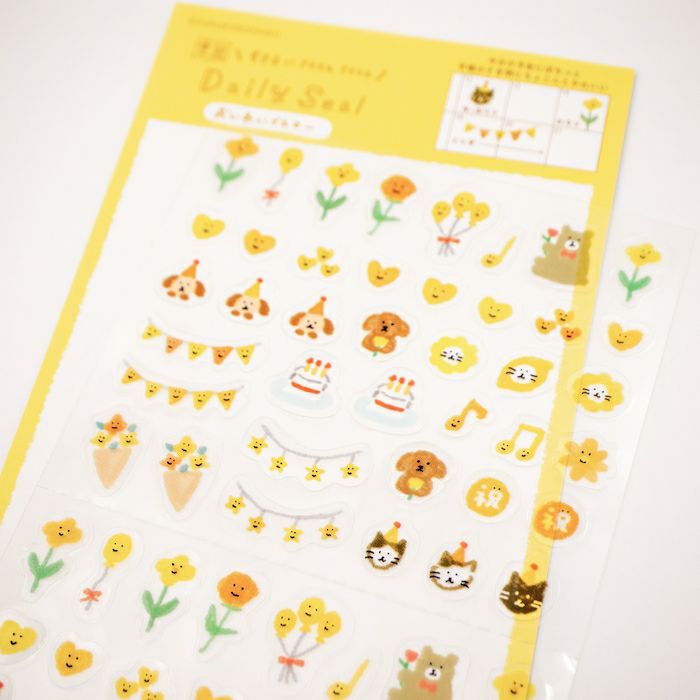 Stickers Daily Seal Congratulatory Yellow