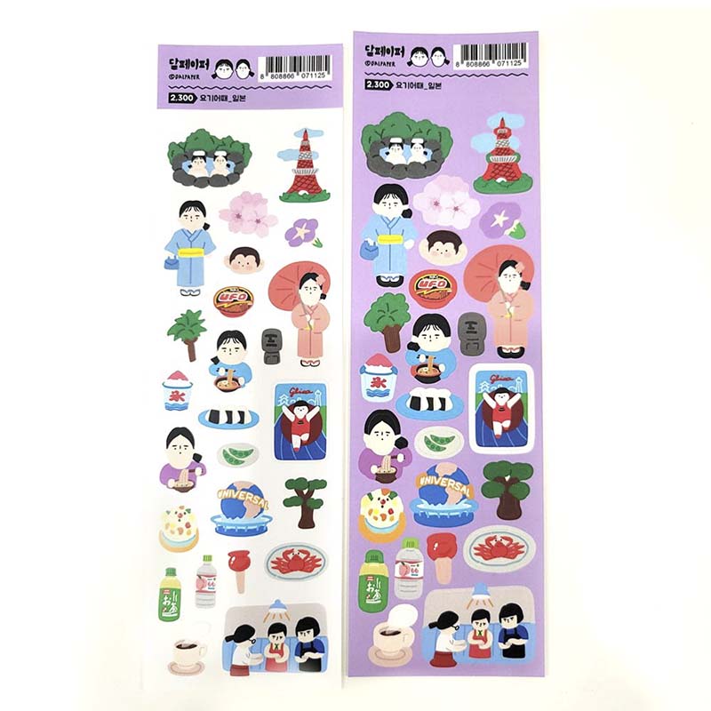 Stickers How Was It Travel Japan