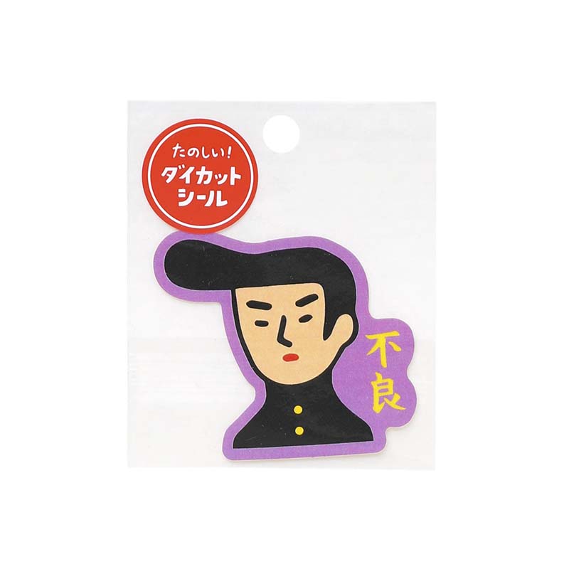 Sticker Die Cut G Bad Boy