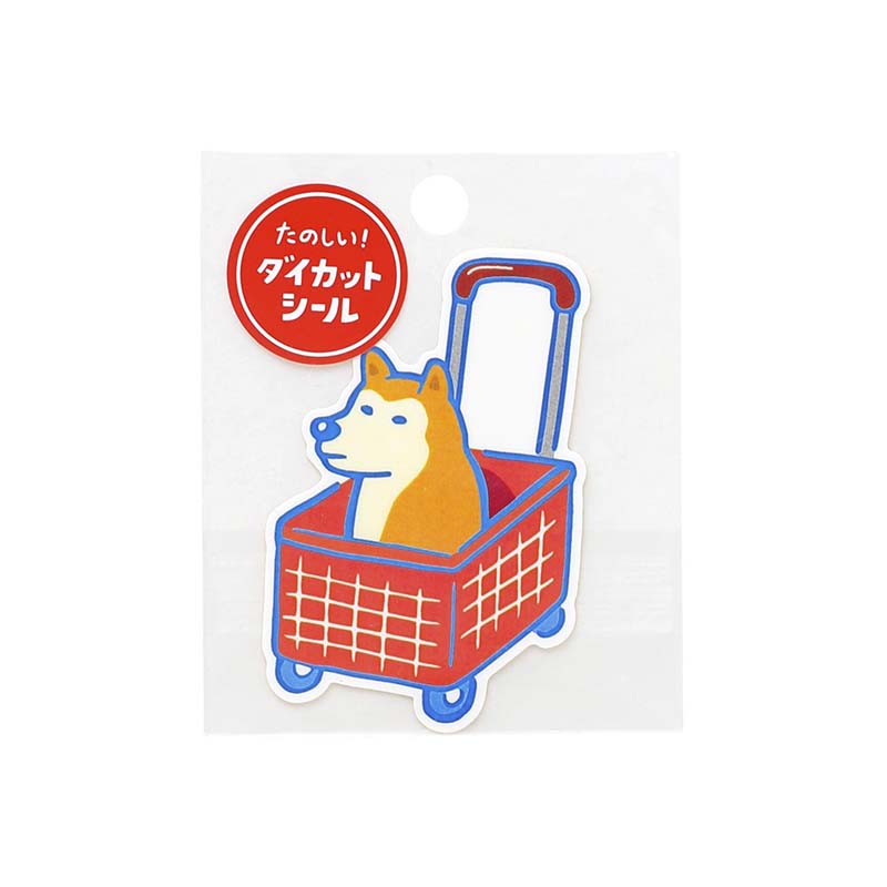 Sticker Die Cut I Dog