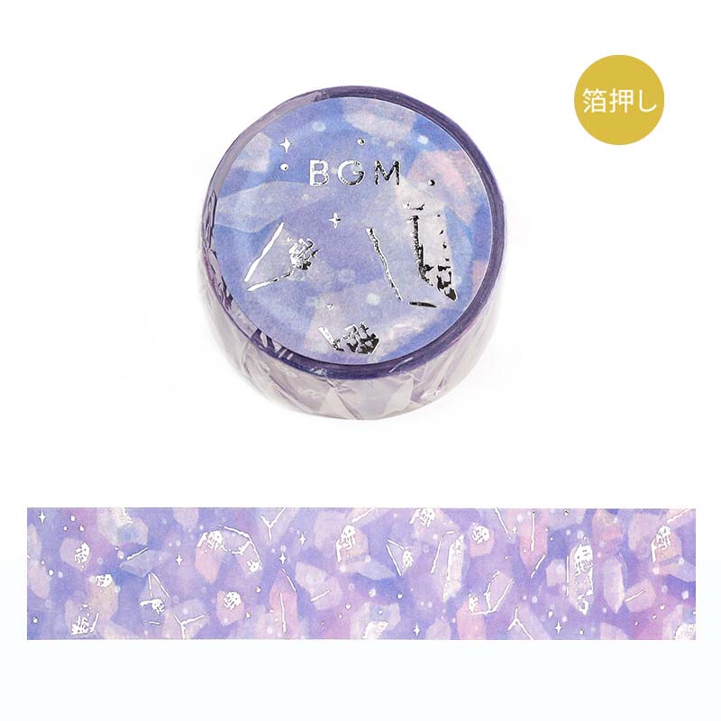 Washi Tape Foil Dreaming Landscape Jewelry