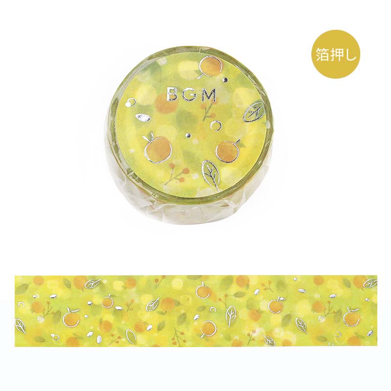 Washi Tape  Foil Dreaming Landscape Tangerine