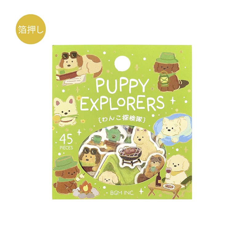 Stickers Dress-Up Animals Puppy Explorers