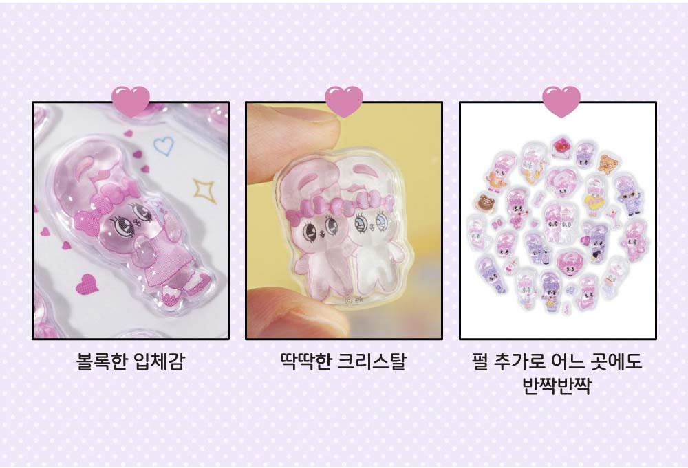Stickers Esther Bunny Candy Green