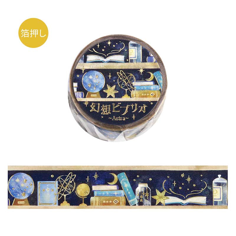 Washi Tape Foil Fantasy Bibliophile Astra