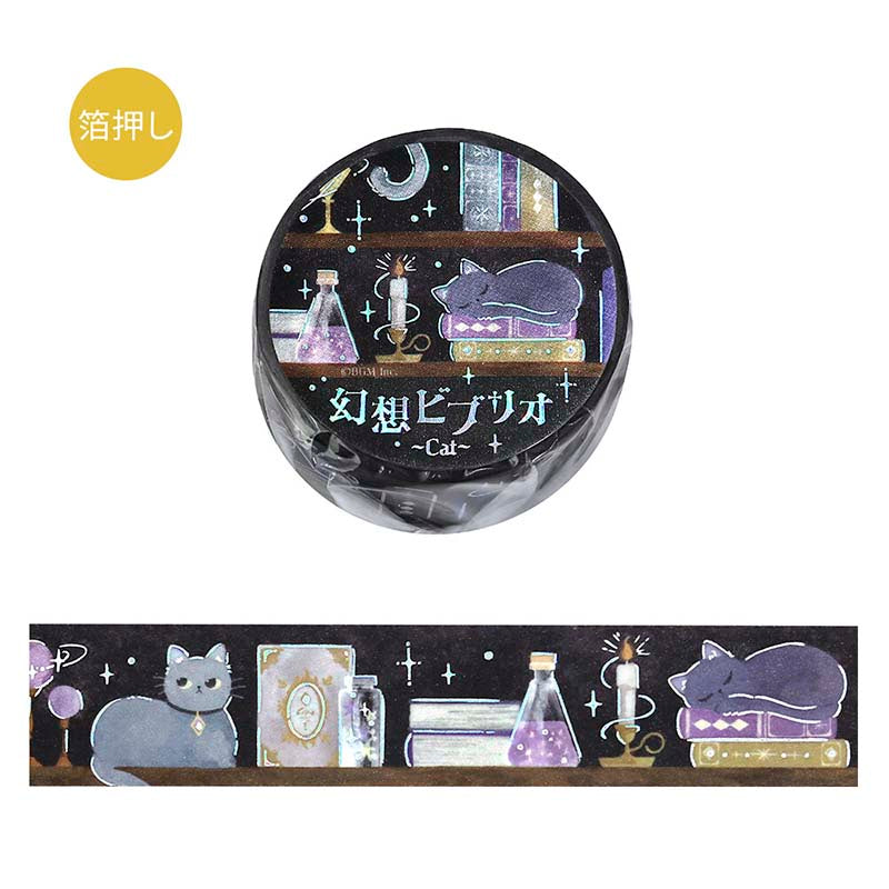 Washi Tape Foil Fantasy Bibliophile Cat