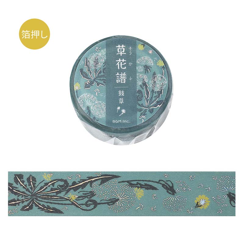 Washi Tape Foil Flower Grass Album Dandelion
