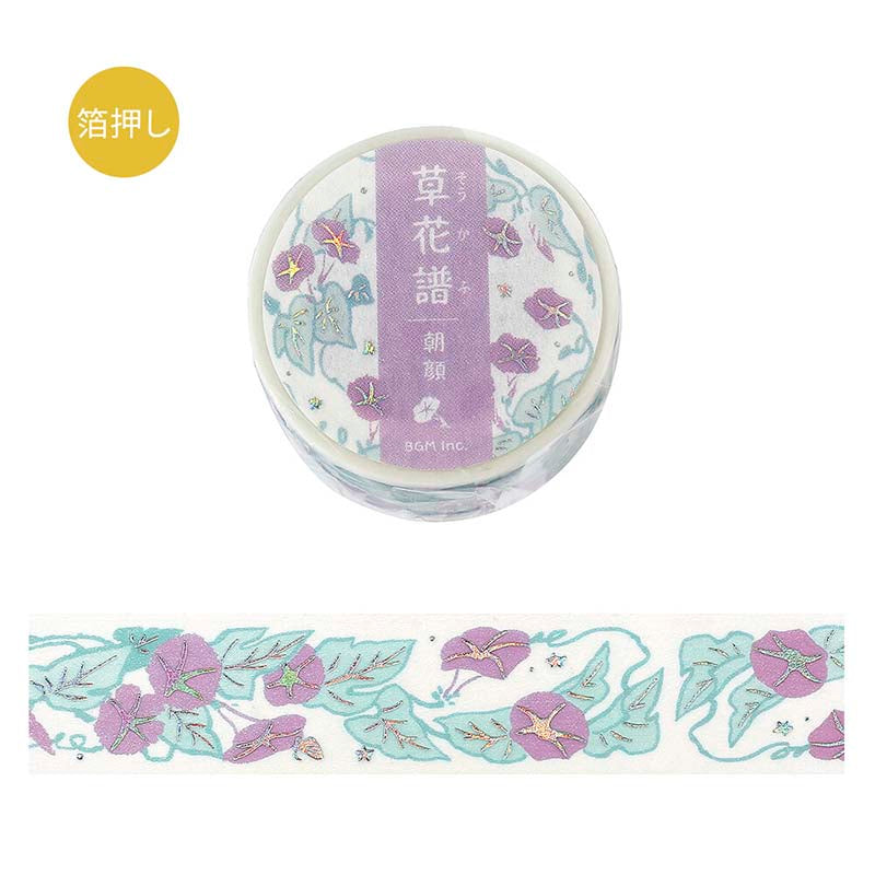 Washi Tape Foil Flower Grass Album Morning Glory