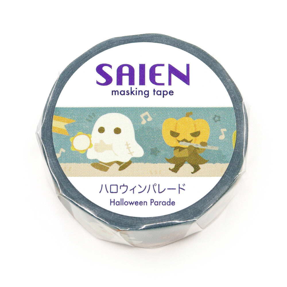 Washi Tape Halloween Parade