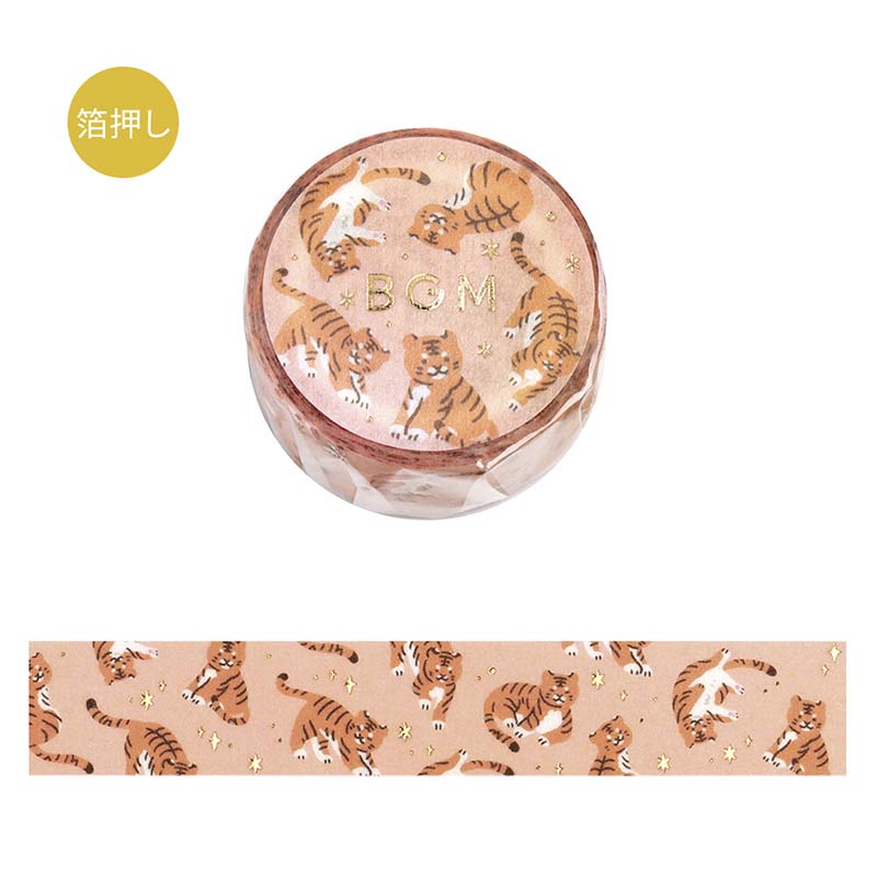 Washi Tape Foil I Love Tiger