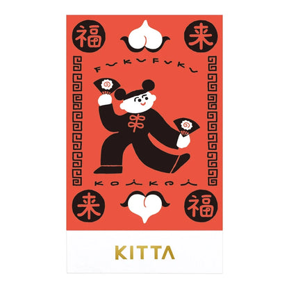 Washi Tape Precortado KITTA Special Chinese Style