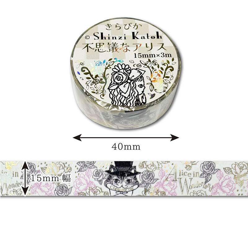Washi Tape Kirapika Mysterious Alice Cheshire Cat