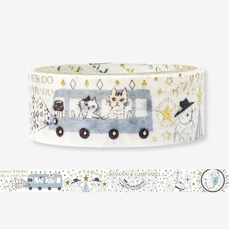 Washi Tape Kirapika Kenji Miyazawa Journey Agate