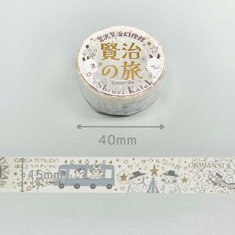 Washi Tape Kirapika Kenji Miyazawa Journey Agate