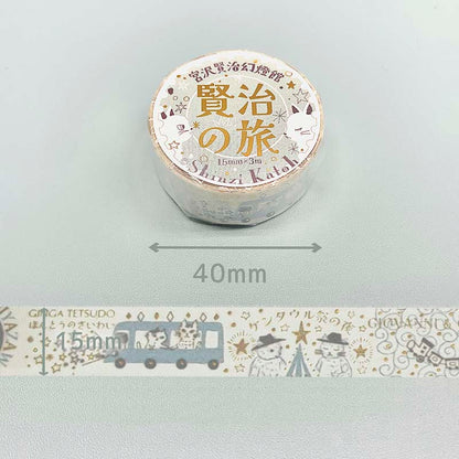 Washi Tape Kirapika Kenji Miyazawa Journey Agate