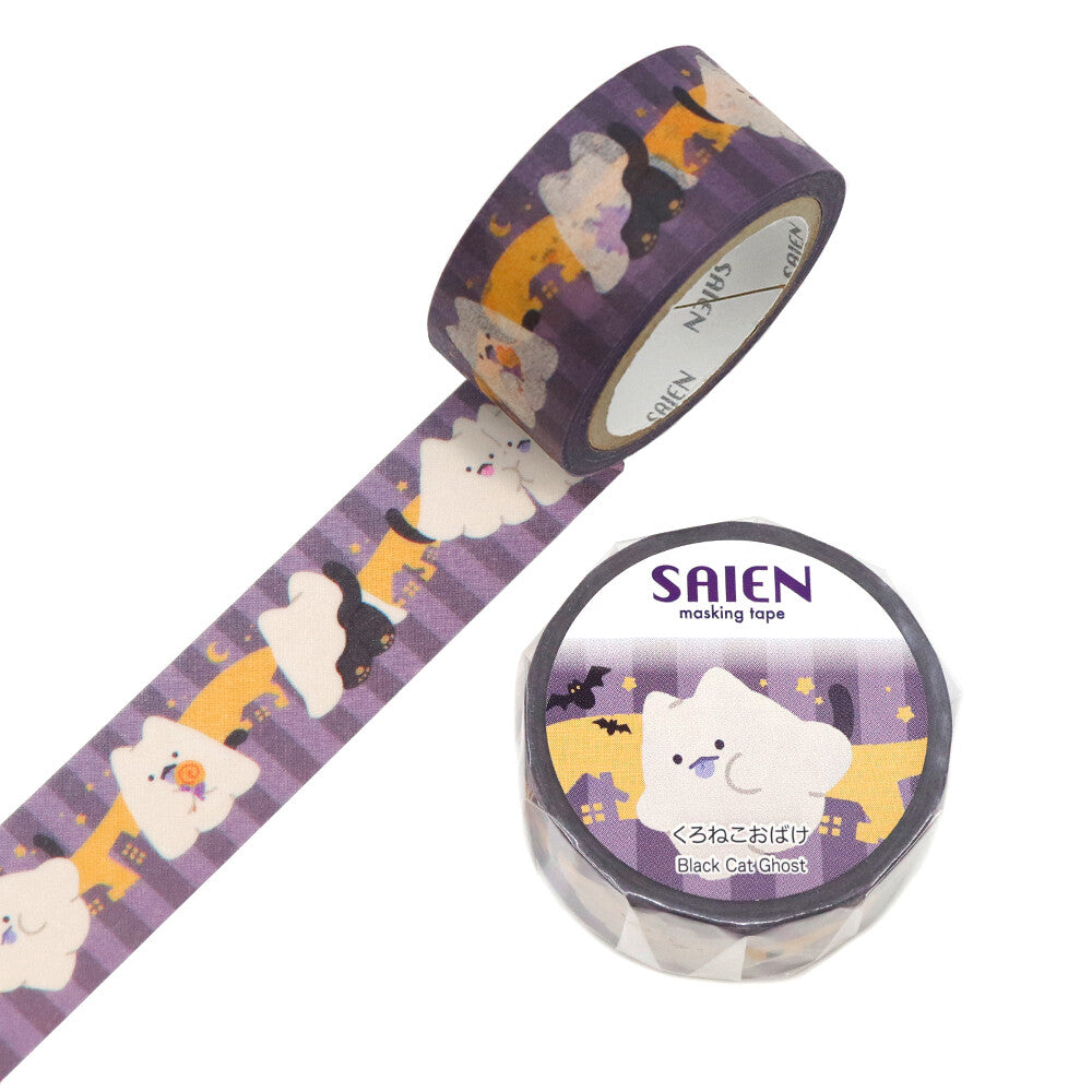 Washi Tape Kuroneko Obake