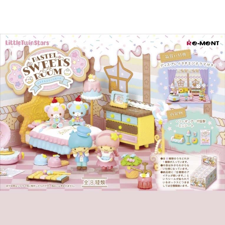 Blind Box Little Twin Stars Pastel Sweets Room