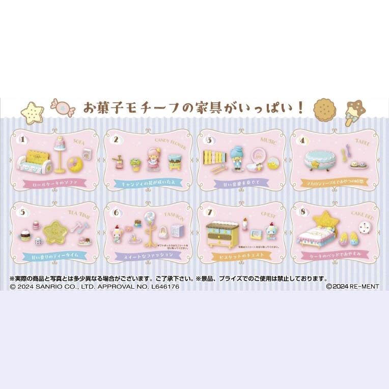 Blind Box Little Twin Stars Pastel Sweets Room