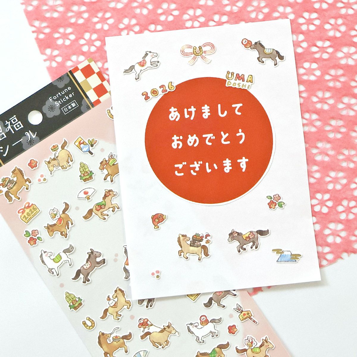 Stickers Fortune Horse 1