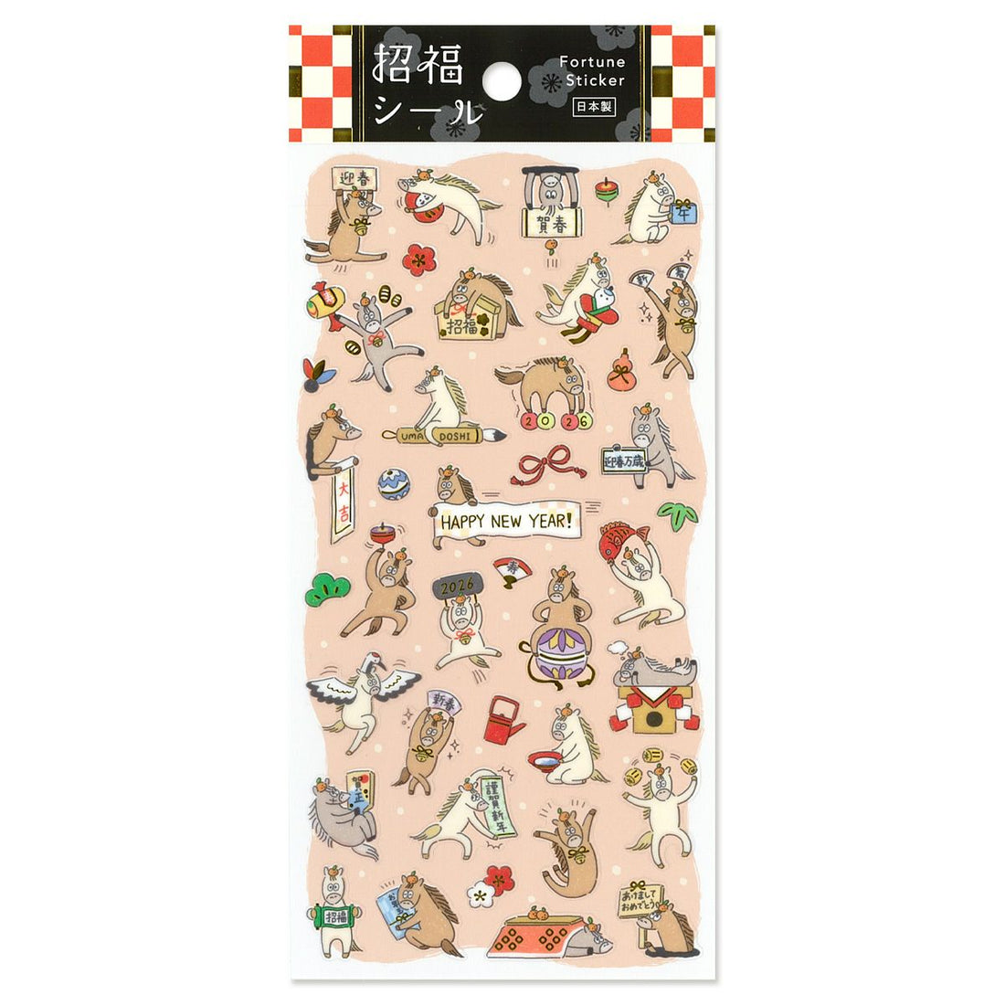 Stickers Fortune Horse 4