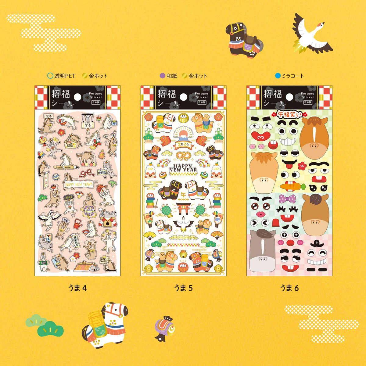 Stickers Fortune Horse 6