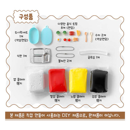 Kit DIY Llavero Lunchbox
