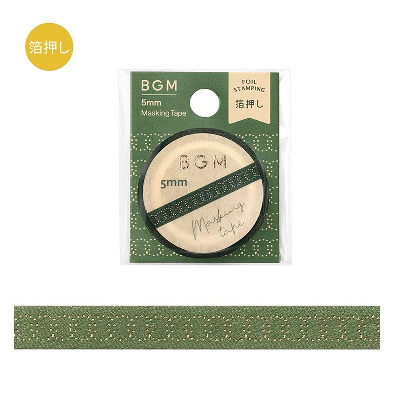 Washi Tape Foil Slim Marumaru