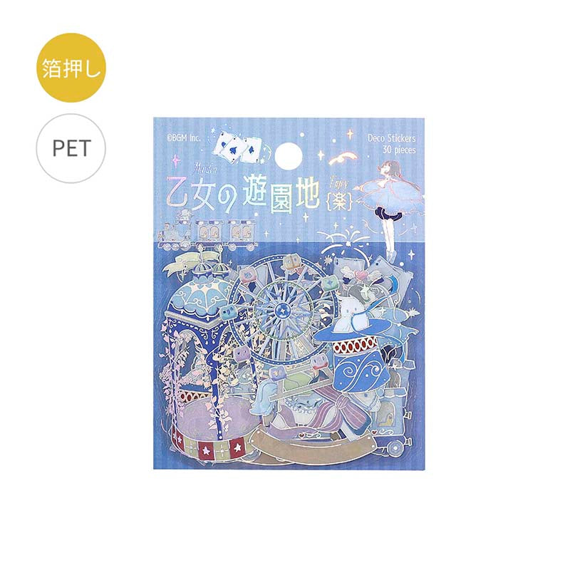 Stickers Maidens Amusement Park Enjoy
