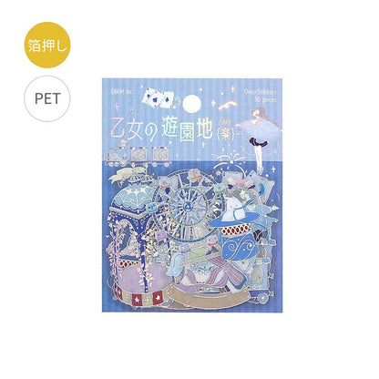 Stickers Maidens Amusement Park Enjoy