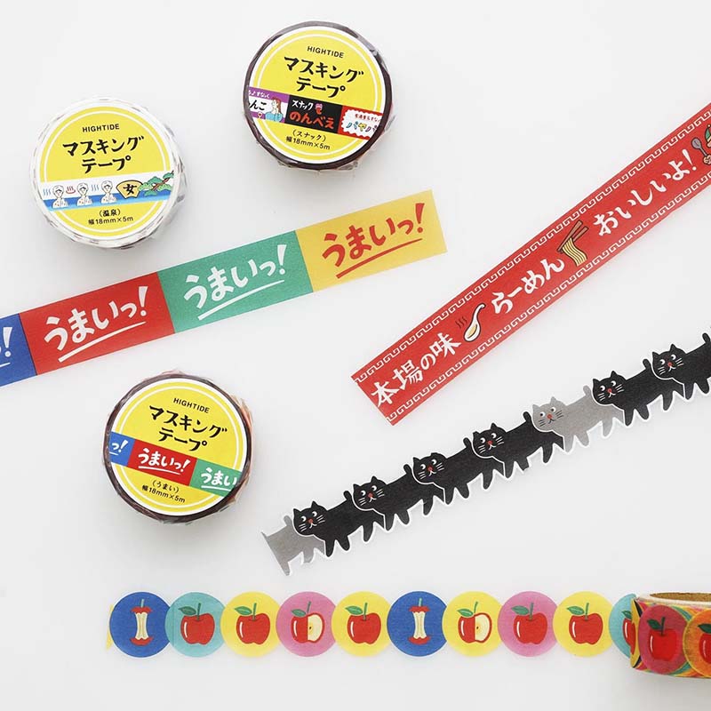 Washi Tape Apple