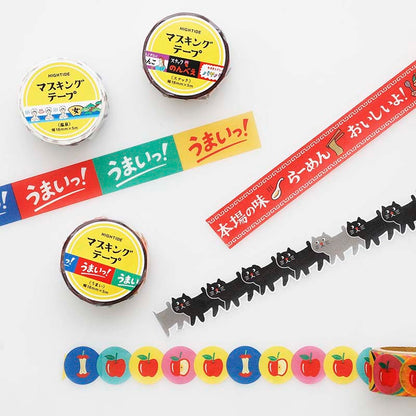 Washi Tape Apple