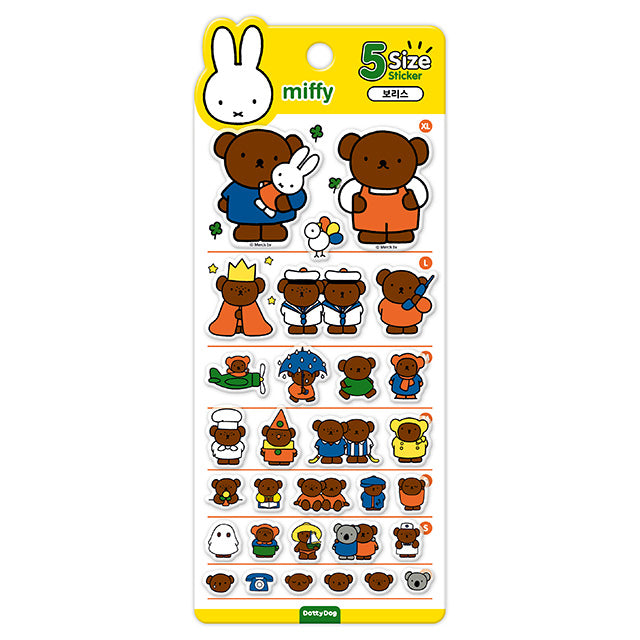 Stickers 5 Size Miffy Yellow