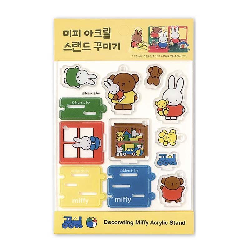 Miffy Acrylic Stand Yellow
