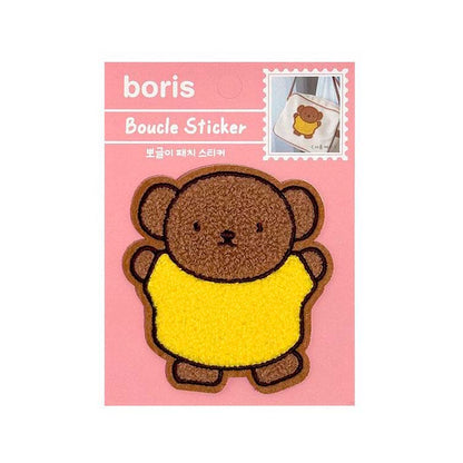 Sticker Miffy Fluffy Boris Yellow
