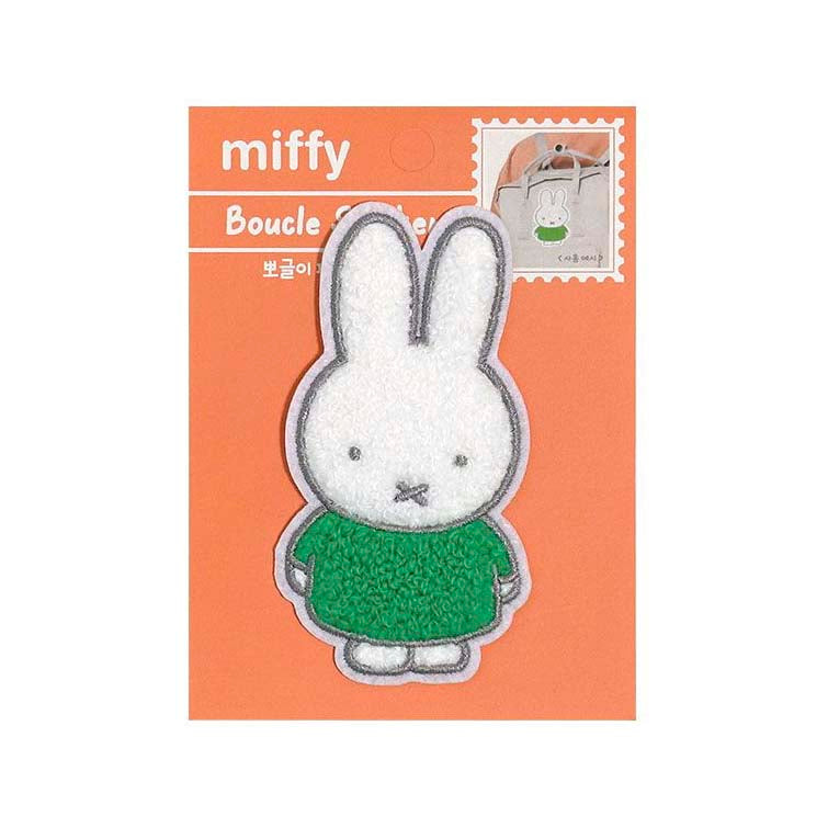 Sticker Miffy Fluffy White Green