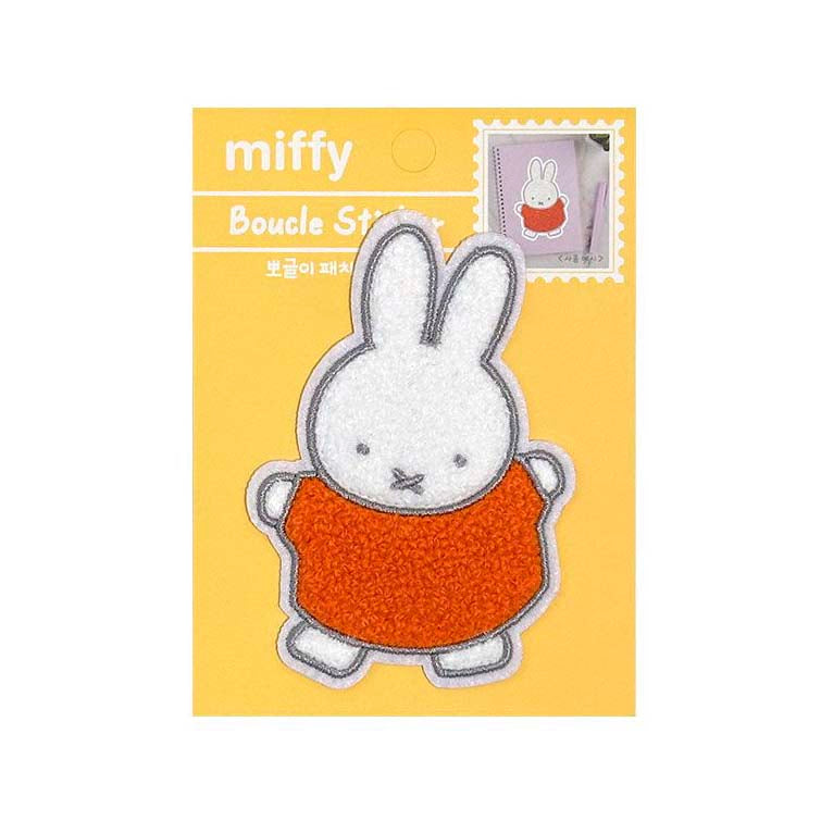 Sticker Miffy Fluffy White Orange
