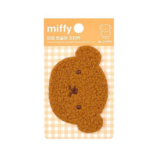 Sticker Miffy Puff Brown Yellow