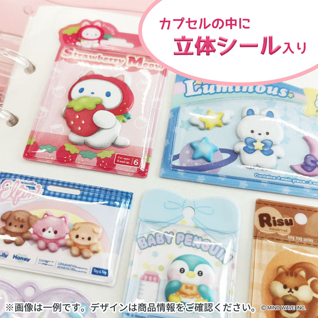 Stickers Miniature Toy Collection Fancy Friends