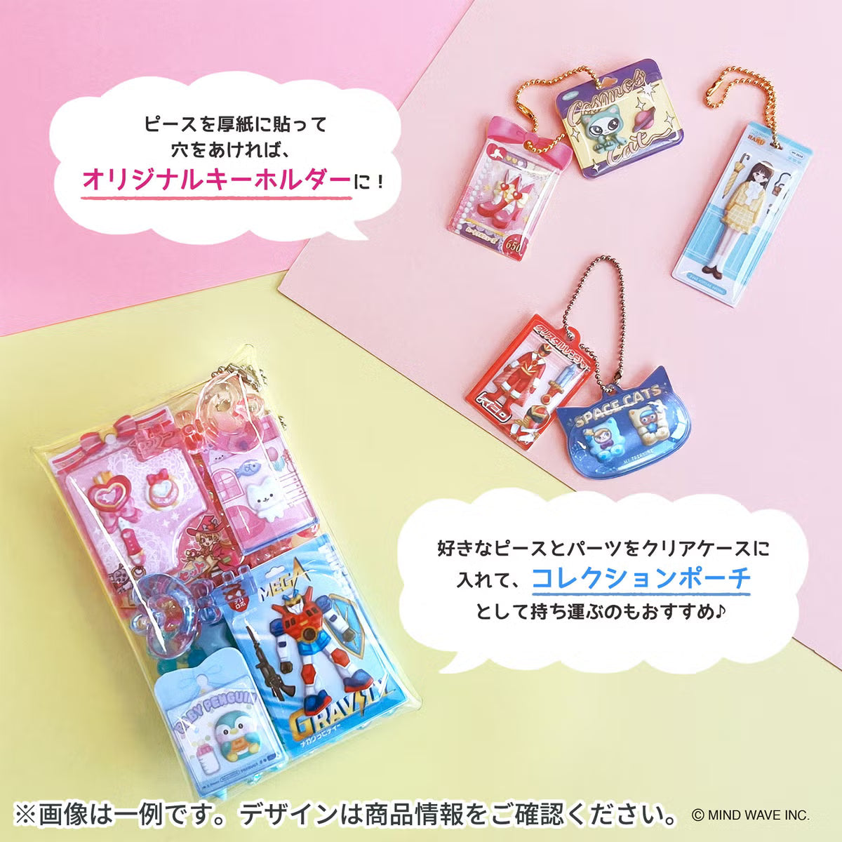 Stickers Miniature Toy Collection Fancy Friends