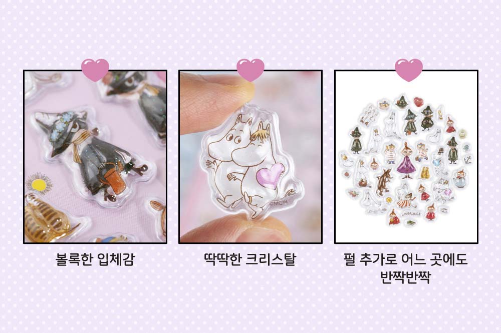 Stickers Candy BonBon Moomin