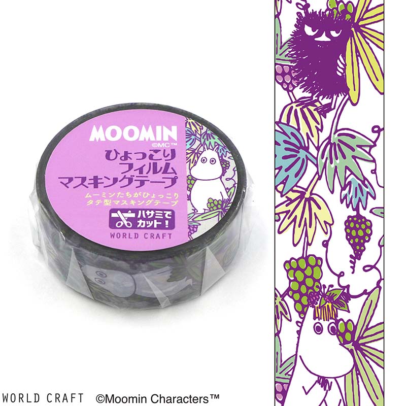 Cloth Tape Moomin Flower Purple