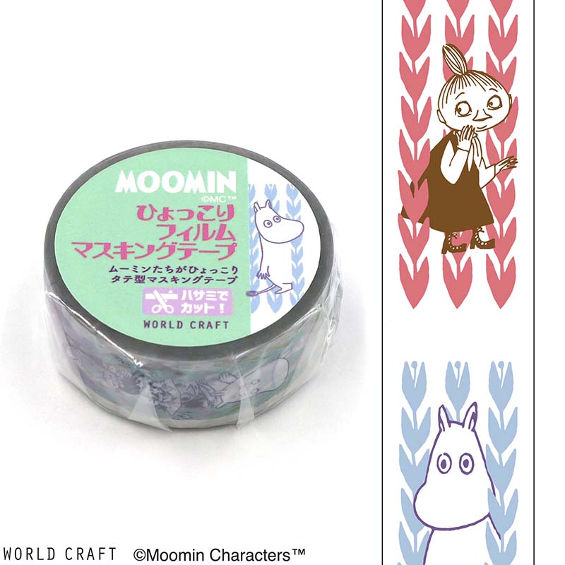 Clear Tape Moomin Grass
