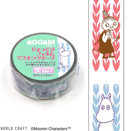 Clear Tape Moomin Grass